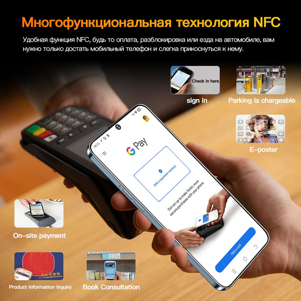 Смартфон GT 10 pro (NFC) 7.3 - дюймовый 4G Google Play телефоны - купить по  выгодной цене в интернет-магазине OZON (1467977976)