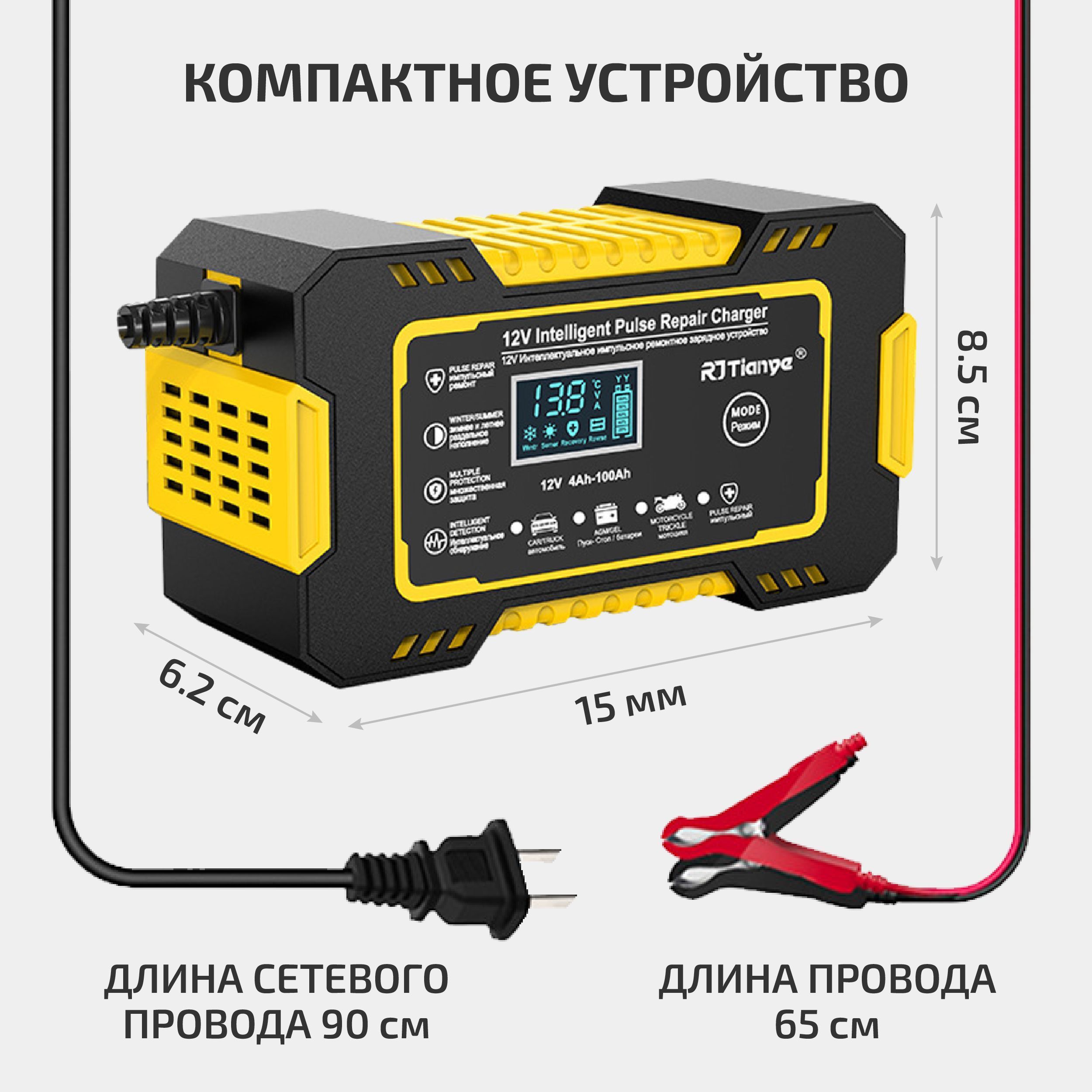 Самые надежные зарядные устройства для автомобильных аккумуляторов | Вольтмаркет