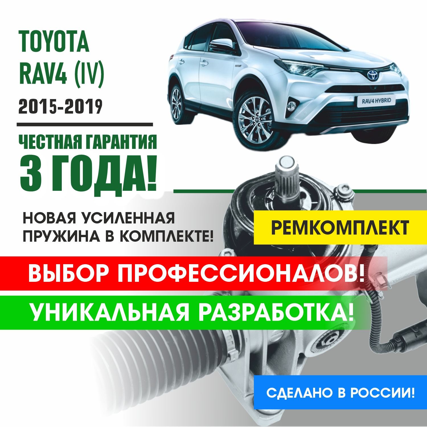 Ремкомплект рулевой рейки для Ниссан Лафеста Nissan LAFESTA (I) (правый  руль) 2004 - 2012 Поджимная и опорная втулка рулевой рейки - PSR арт.  PSM4297 - купить по выгодной цене в интернет-магазине OZON (1309379751)