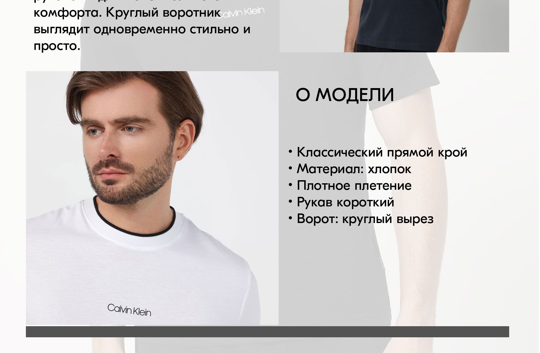 Футболка Calvin Klein размер 50 48 цвет черный хлопок 100 купить по выгодной цене в 5768