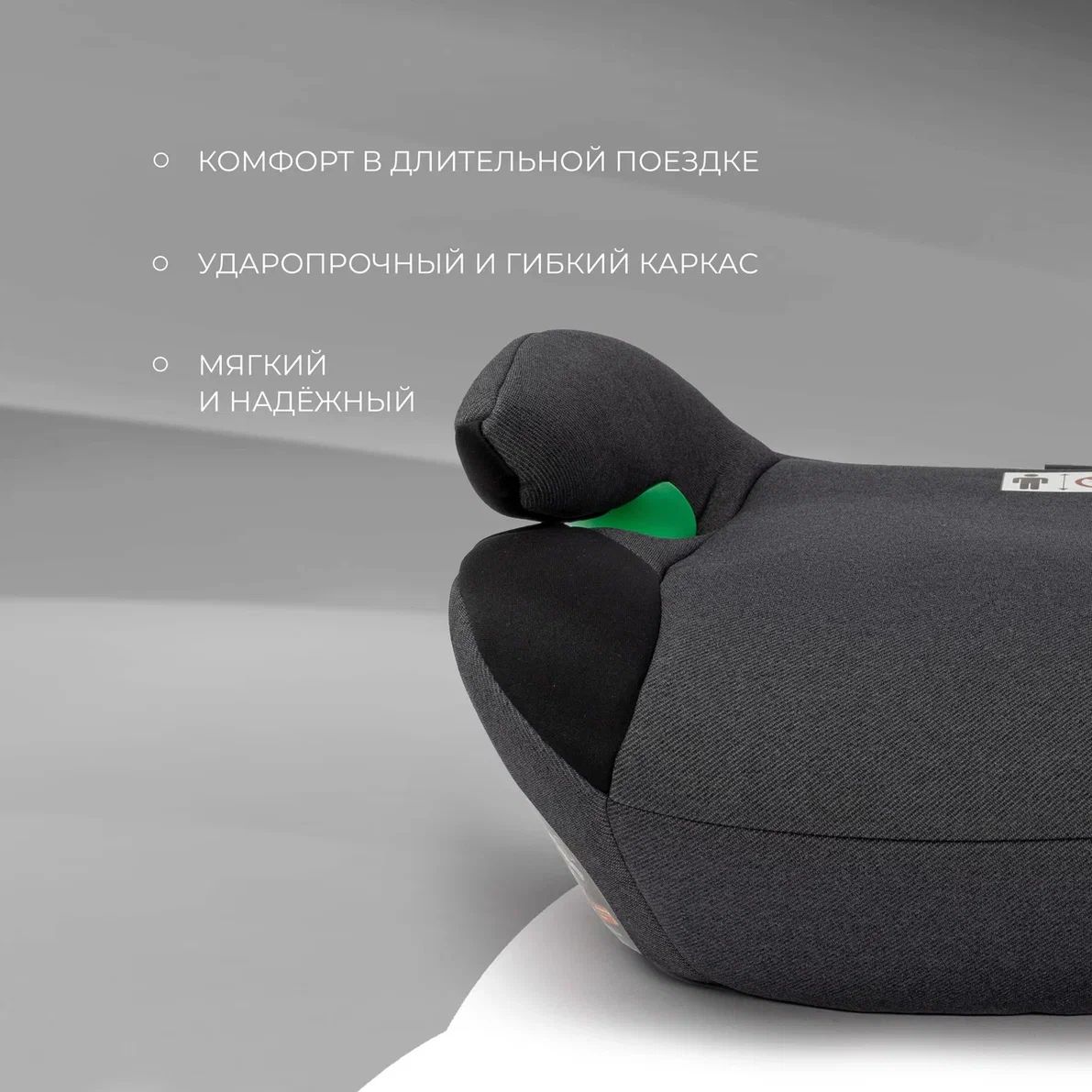 Детское автокресло бустер KLEE BERG I-SIZE с изофикс Carbon Black ...