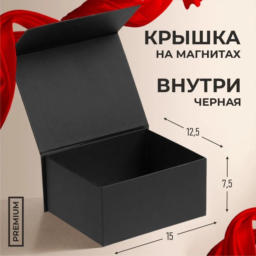 Изготовление подарочных коробок на заказ в Москве: из картона, с логотипом