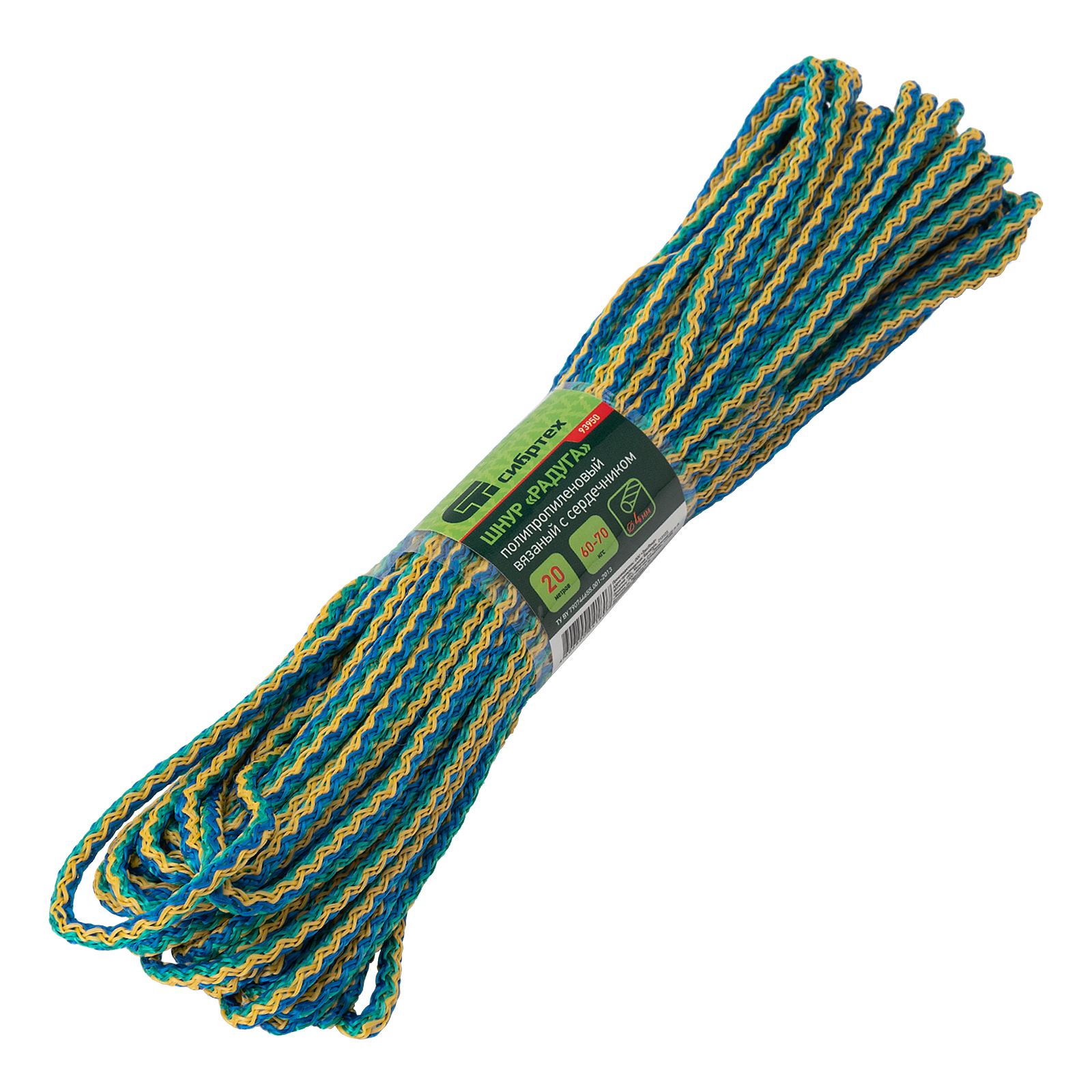 Шнурвязаныйполипропиленовыйссерд."Радуга",4мм,L20м,РоссияСибртех