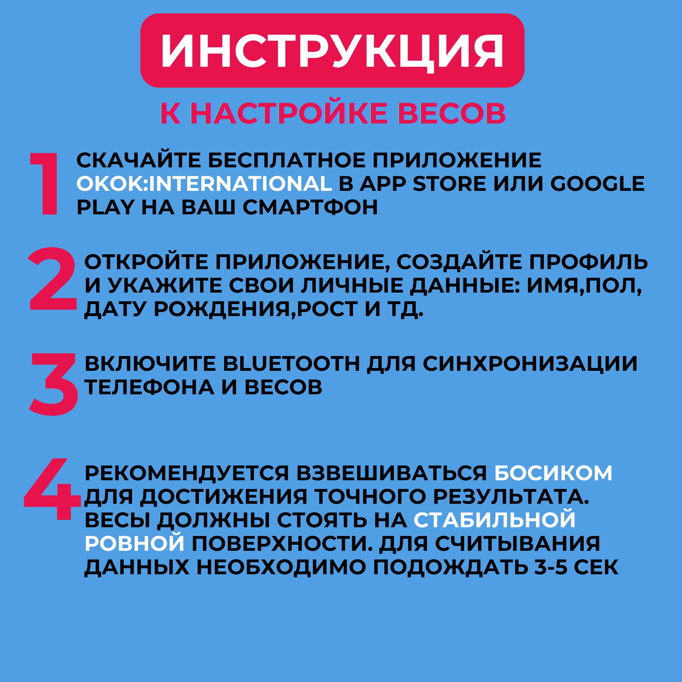 Напольные весы Техноmall Весы напольные электронные , умные весы повышенной  точности с bluetooth c приложением , smart весы чёрные , умные весы  напольные, хром, черный купить по низкой цене с доставкой в