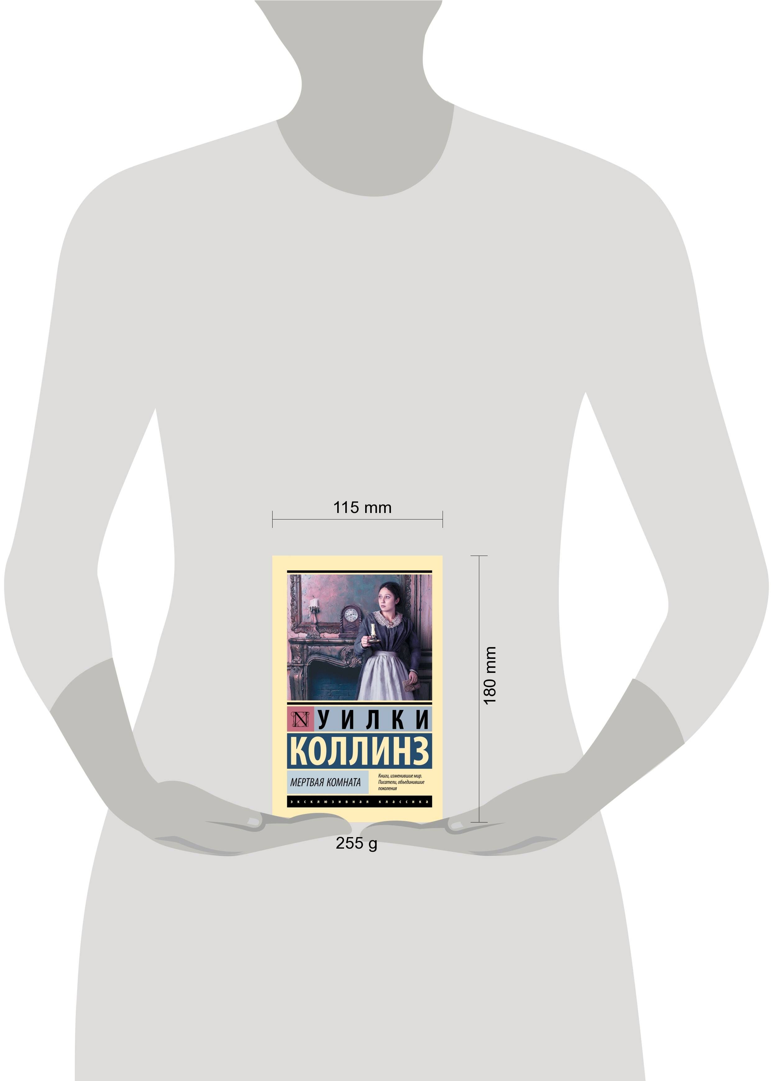 Мертвая комната | Suzanne Collins: The Dead Secret - Ozon image 3