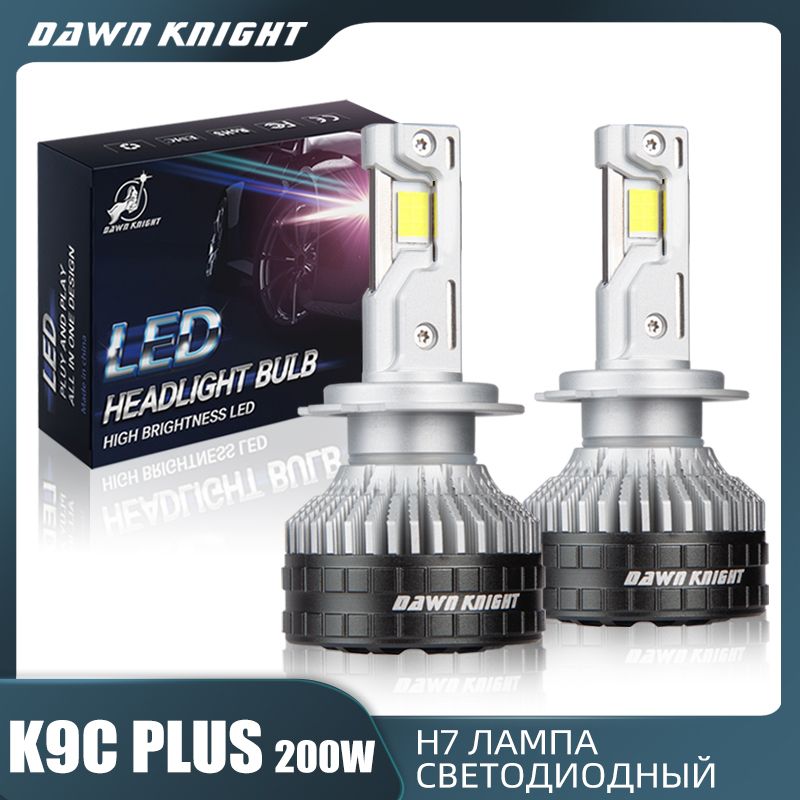 DawnKnightЛампаавтомобильнаяH7,2шт.арт.K9CPlus-6000K-H7