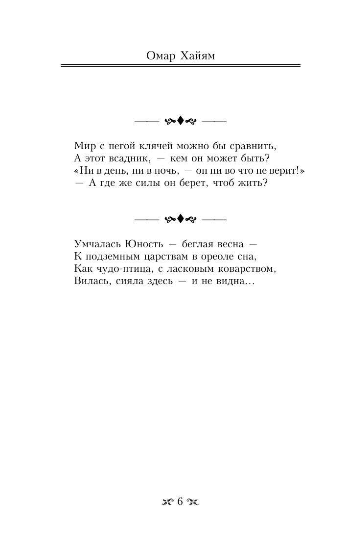 Великие цитаты и афоризмы | Reference Book - Ozon image 7