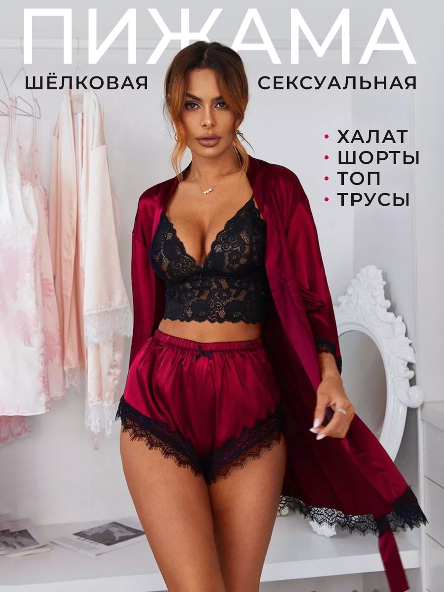 Украина қиналып қалды