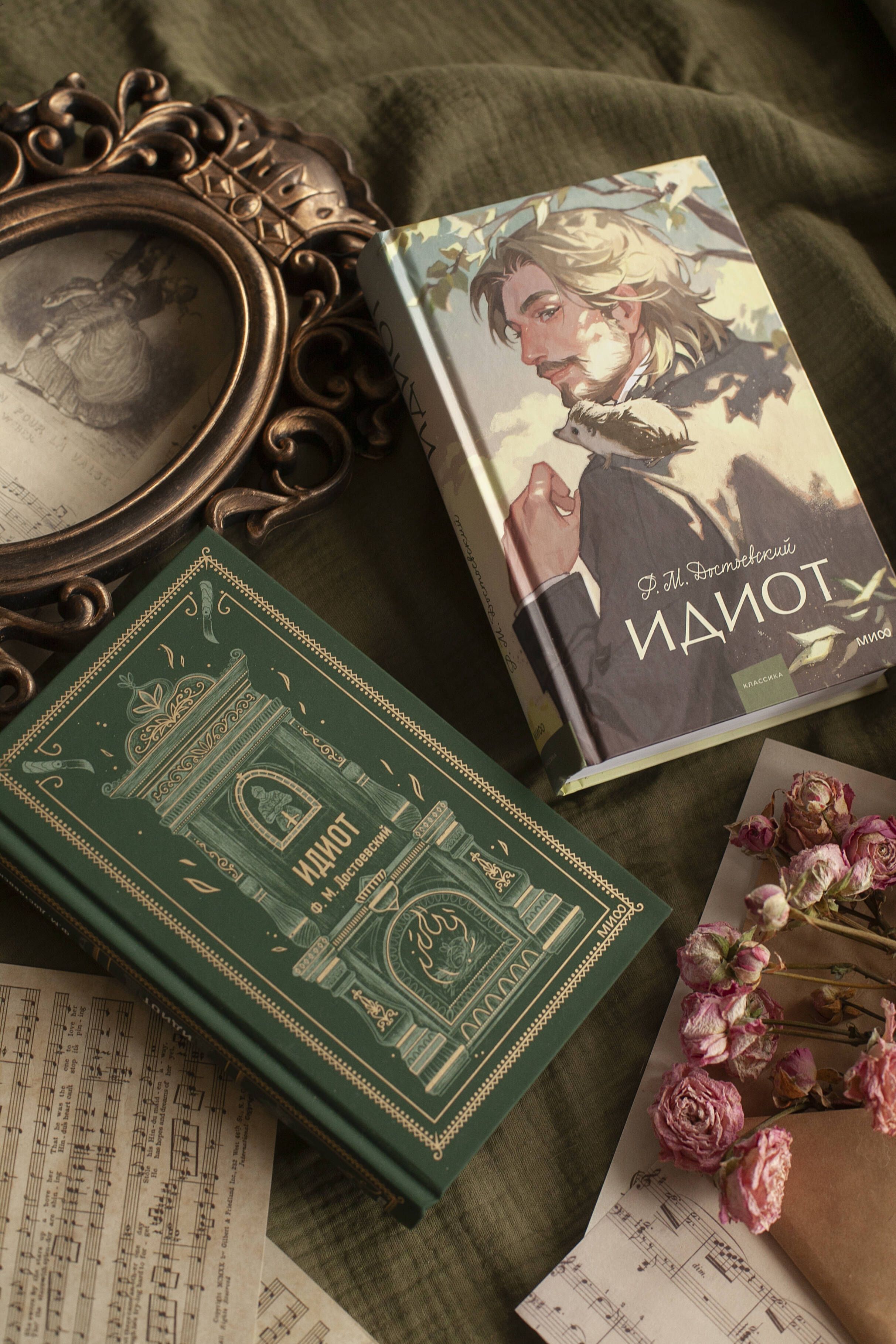 Идиот. Вечные истории | The Idiot: Eternal Stories - Ozon image 7