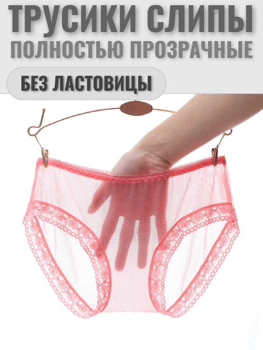 Трусыслипыshishangyouhuo,1шт