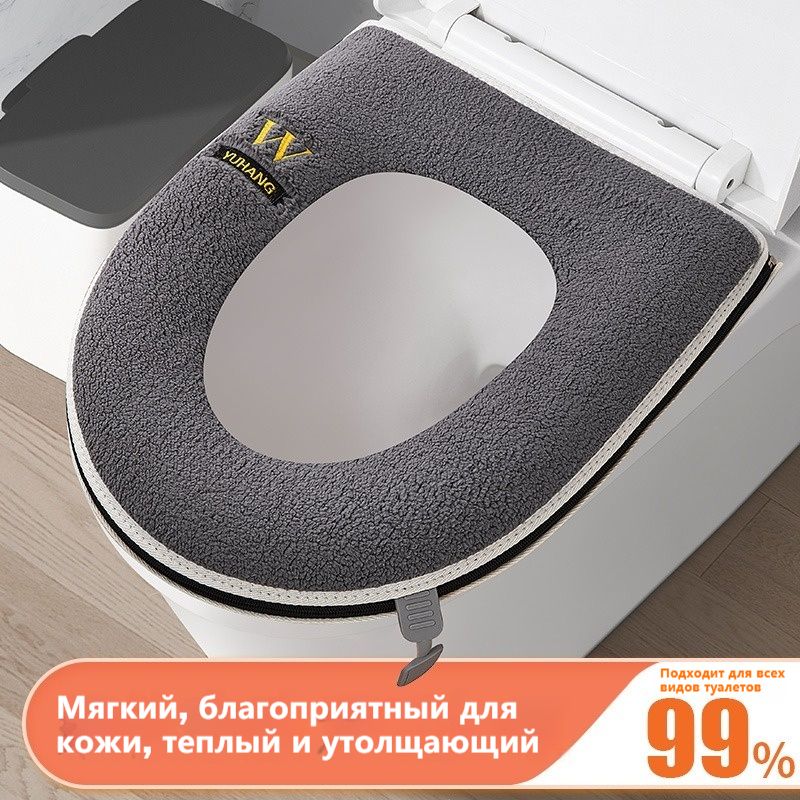 Мягкоесиденьедляунитаза,мягкийчехолнамолнии,накладканаунитаз