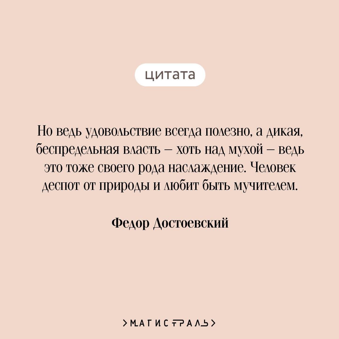 Игрок | The Gambler - Ozon image 2