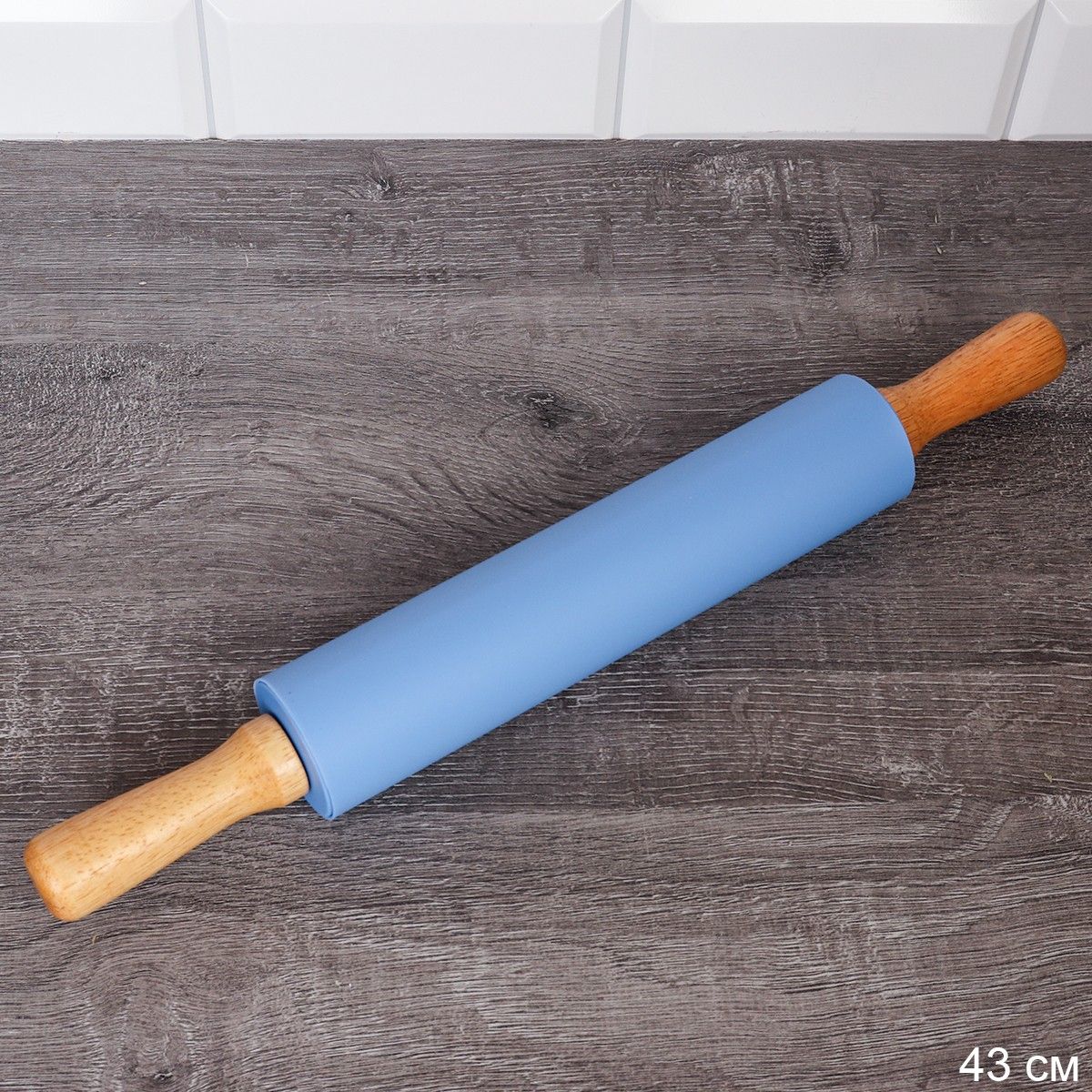 Скалка силиконовая 43х25х5см, синяя