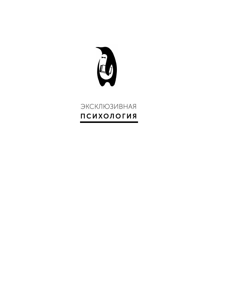 Как здорово с ребенком! Воспитание от 1 до 3 лет | Kak zdorovo s rebenkom! Vospitanie ot 1 do 3 let - Ozon image 2