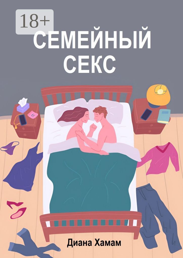 Сейлор Мунның секс мультфильмдері