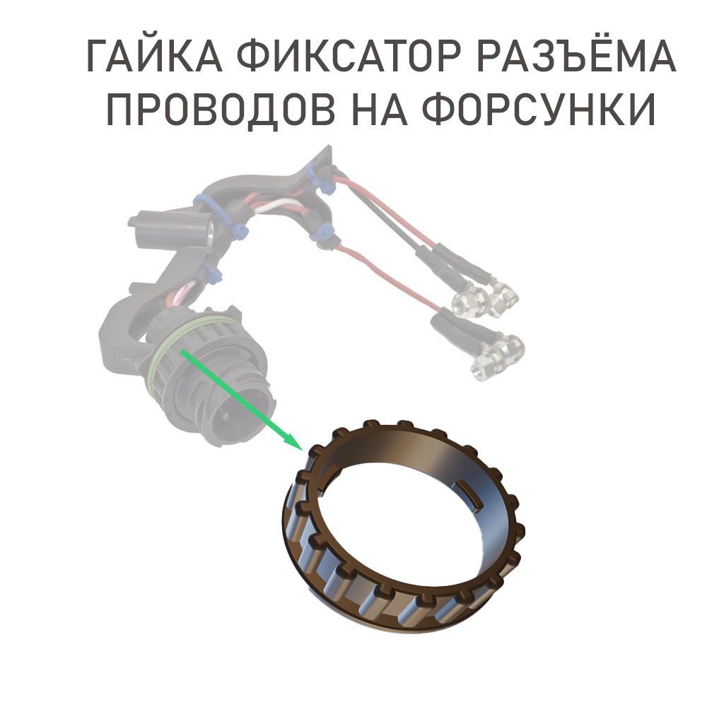 Жгут проводов на 2 форсунки с разъемами 1/2, 3/4 цилиндр Cummins ISF3.8 (5260364) "Оригинал"