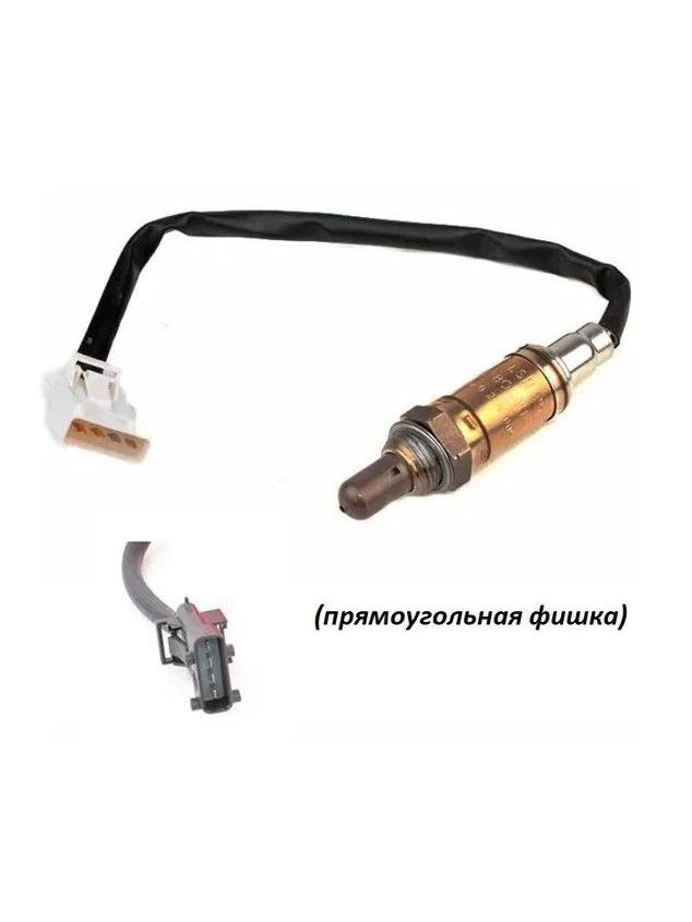 Датчик кислородный (Лямбдя-зонт) CHERY Amulet, Fora, Tiggo 1.6-2.0