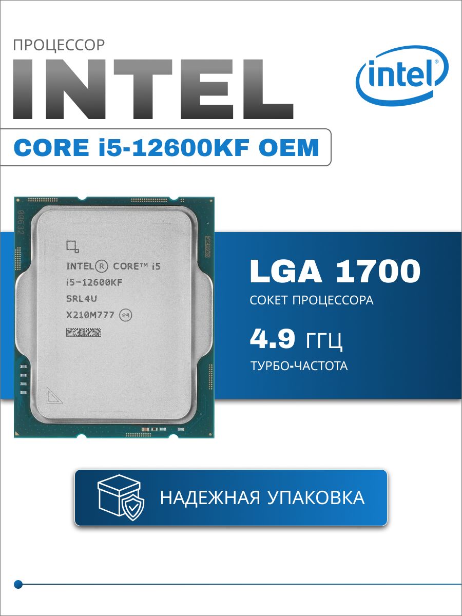 Intel CPU i5-12600kf 10コア16スレッド インテル Core i5 12600KF BOX 価格比較 - 価格.com