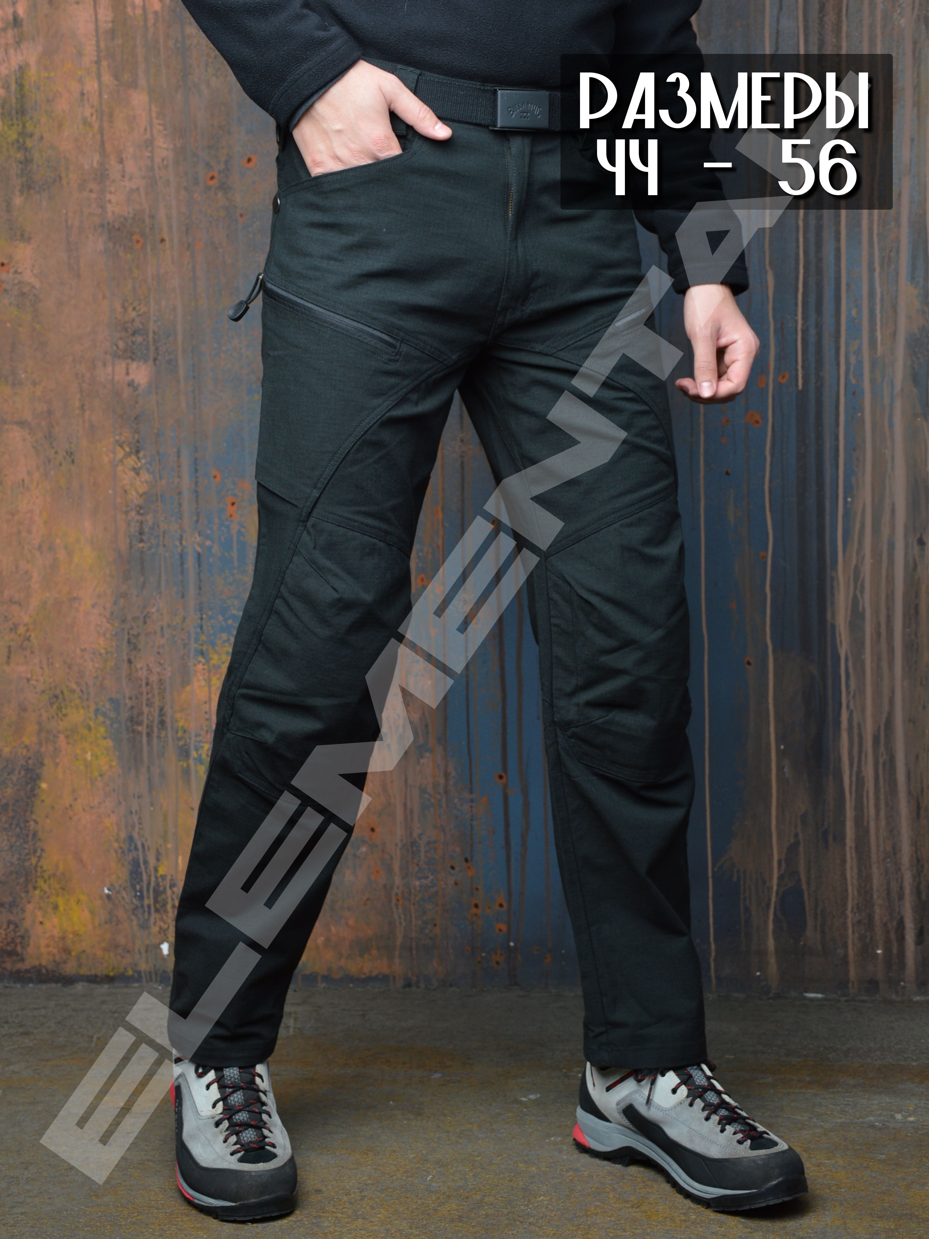 БрюкикаргоELEMENTAL