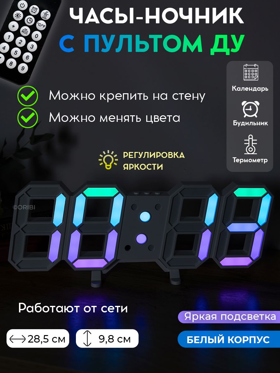 3D LED 3d-led
