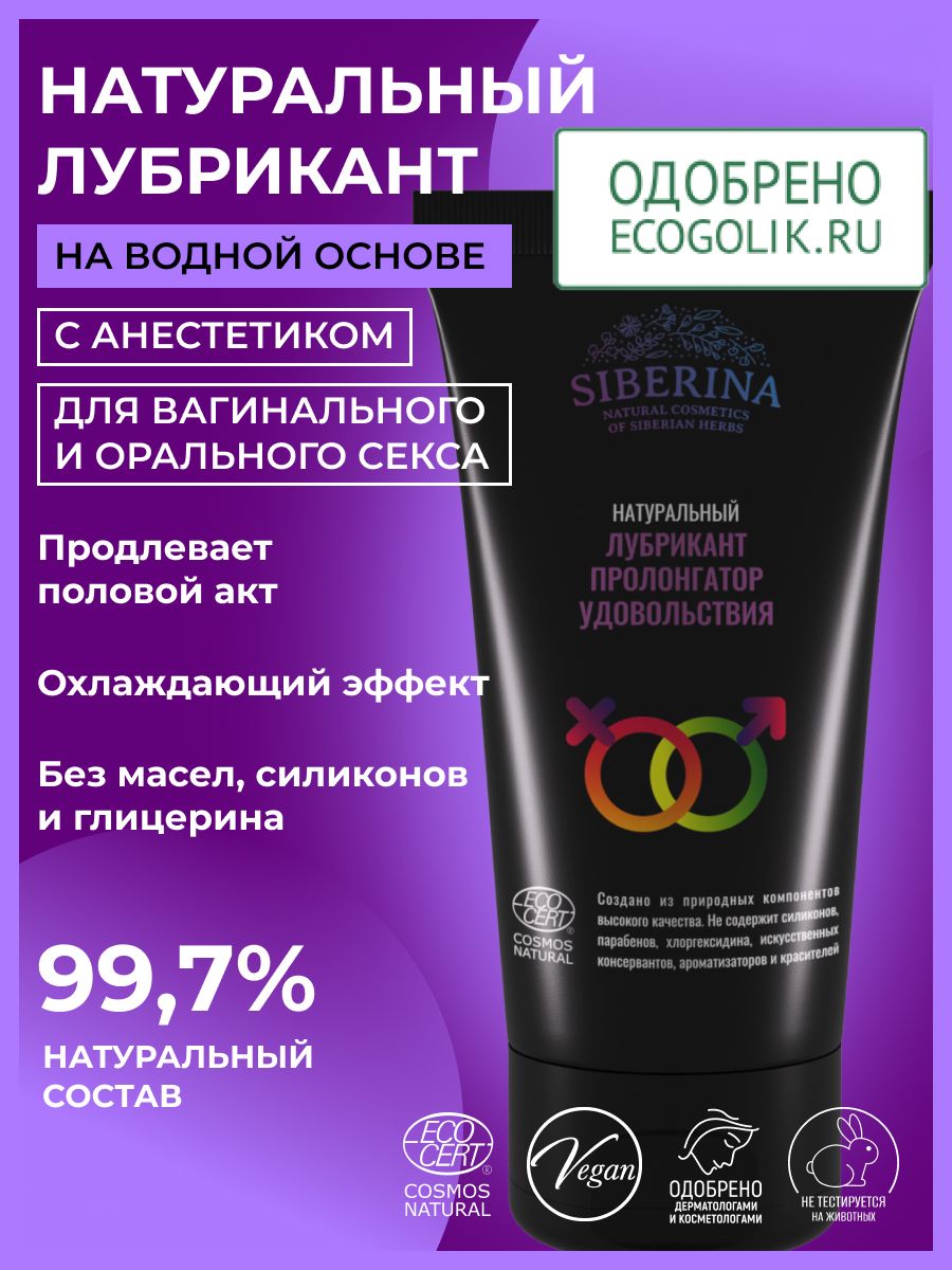 Уфа секс өзбек