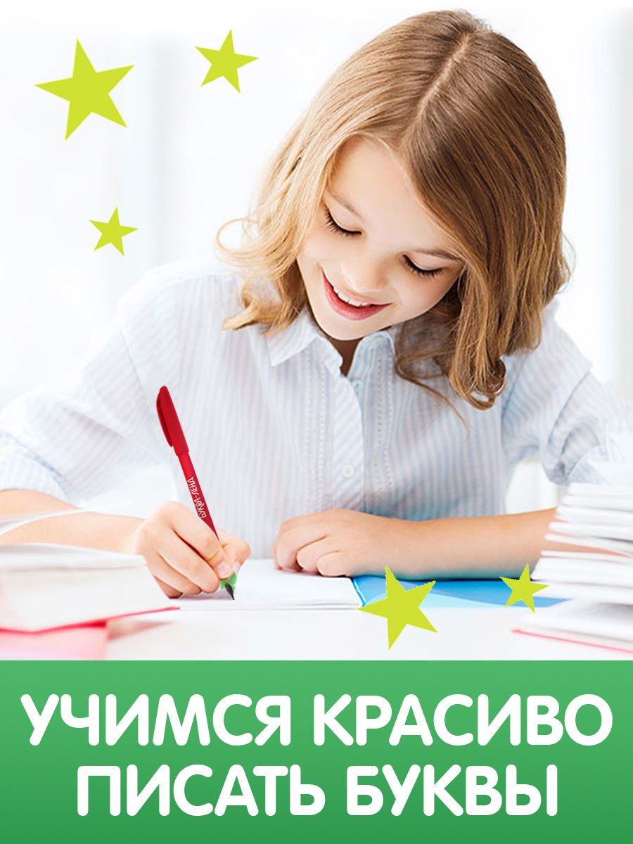 Прописи для дошкольников, Буква-Ленд, "Учимся писать буквы, слоги, слова", подготовка к школе, прописи с углублением | Handwriting Practice Workbook for Preschoolers: Letters, Syllables, and Words - Ozon image 3