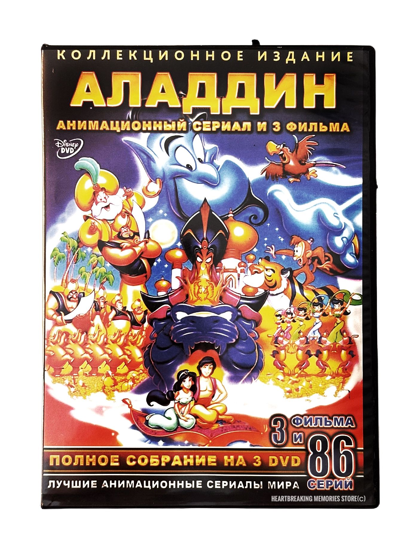 Ол ұйықтап жатқанда, ол оның аузына өз мүшесін тығып алды.