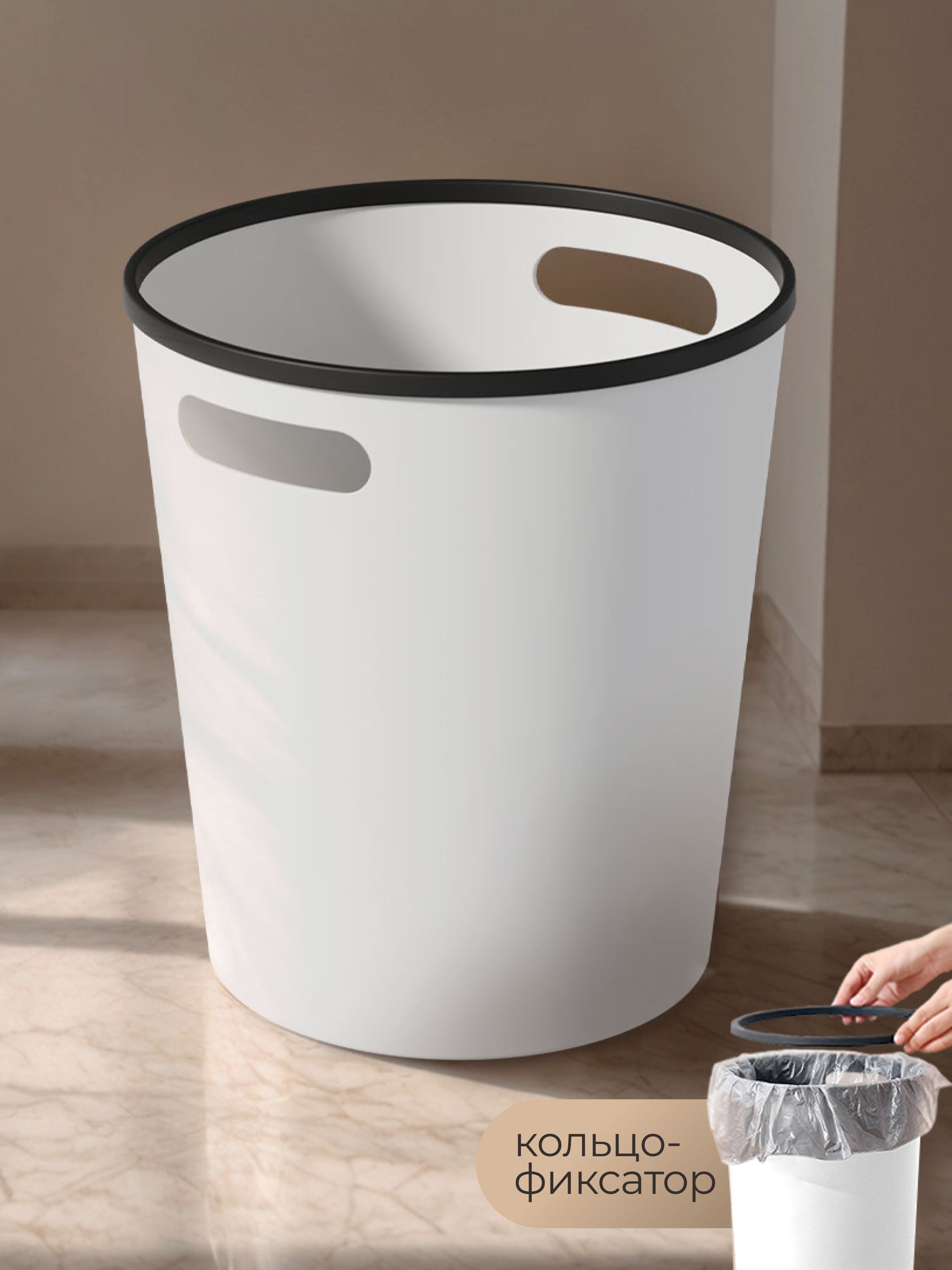 Hausland Мусорное ведро для кухни, туалета, белое, 8л, 1шт