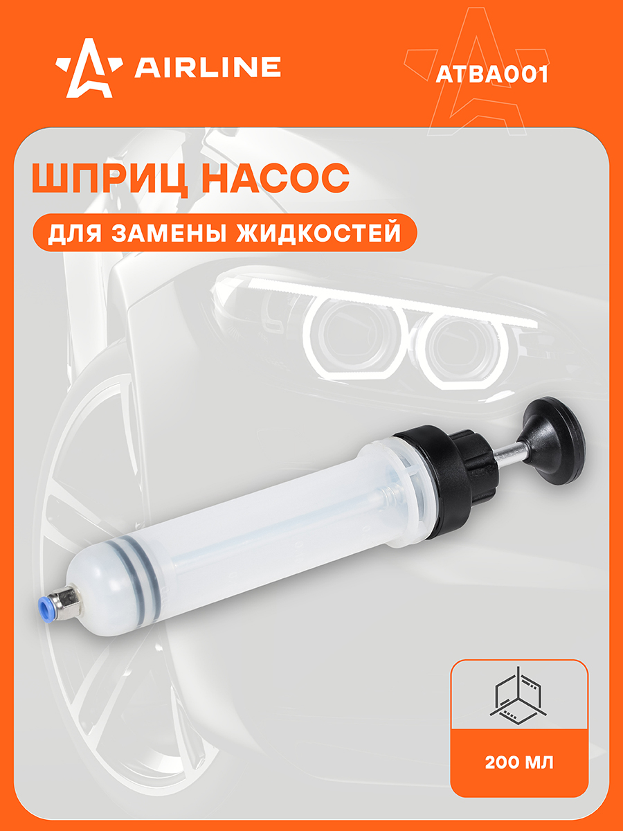 Шприц заливки масла Airline (1000 мл металлическая)
