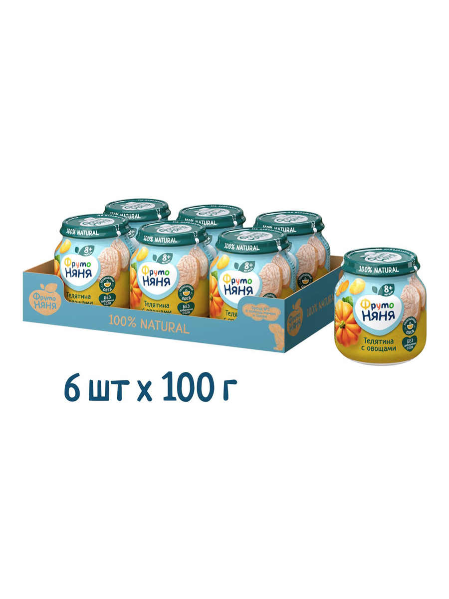 Пюре мясное ФрутоНяня телятина с овощами, 100 г x 6 шт