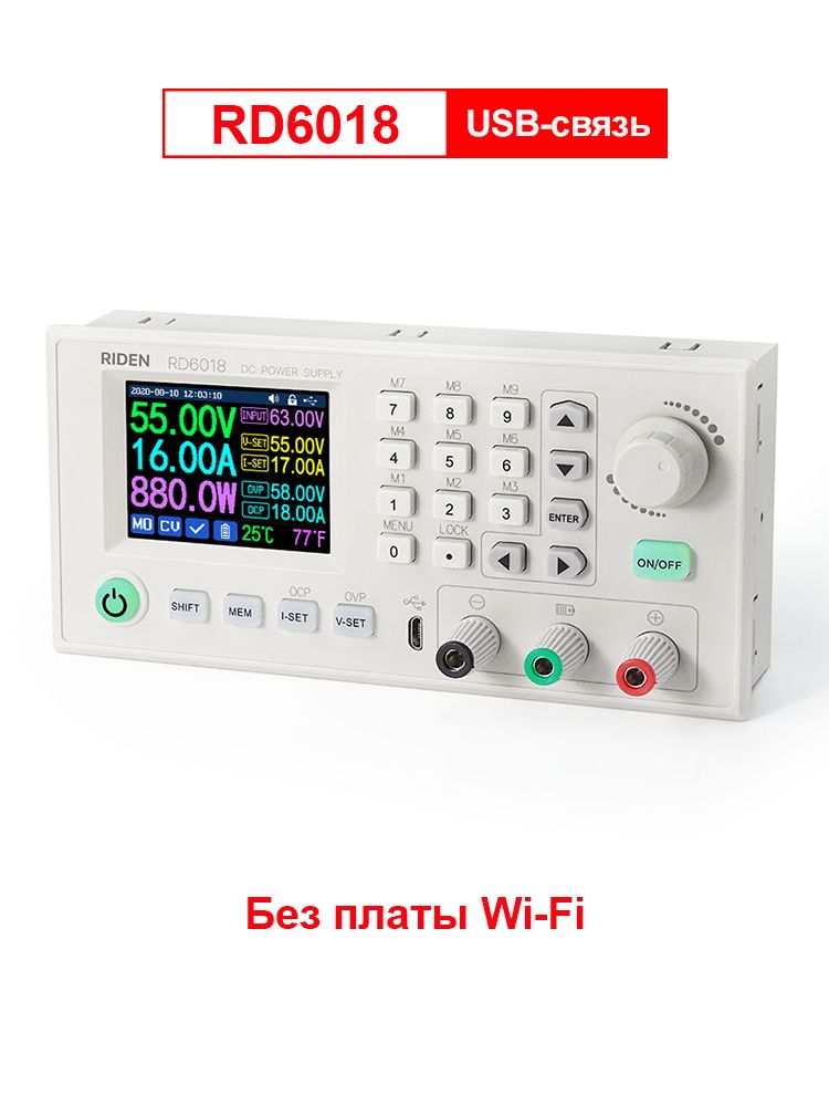 RDRD6018RD6018W60V18ADCрегулируемыйпонижающийисточникпитания