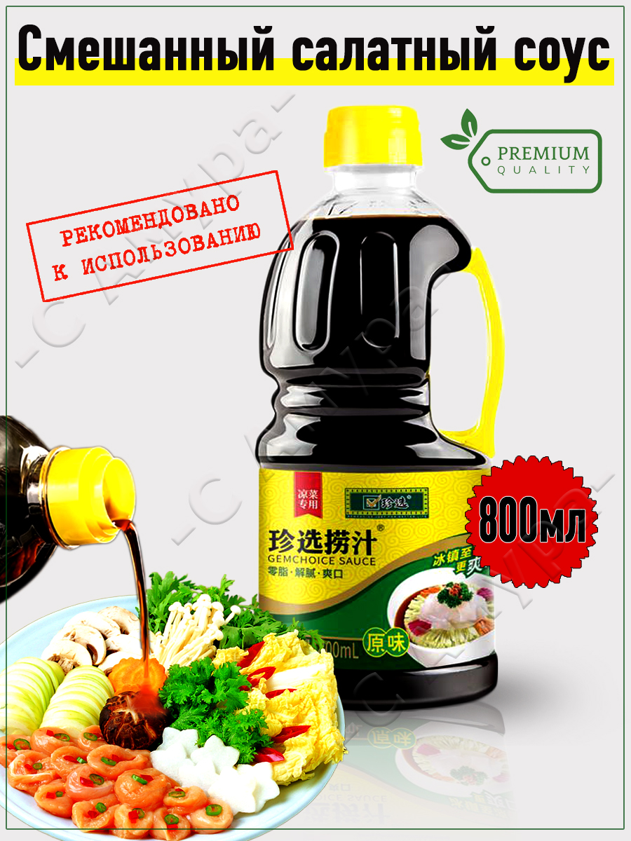 Студенттік секс пикапы, орыс тілі