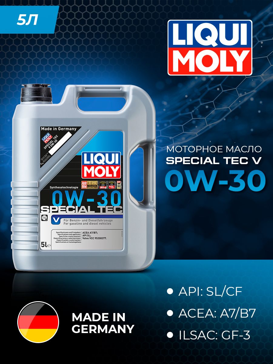 Liqui Moly SPECIAL TEC V 0W-30 Масло моторное, Синтетическое, 5 л