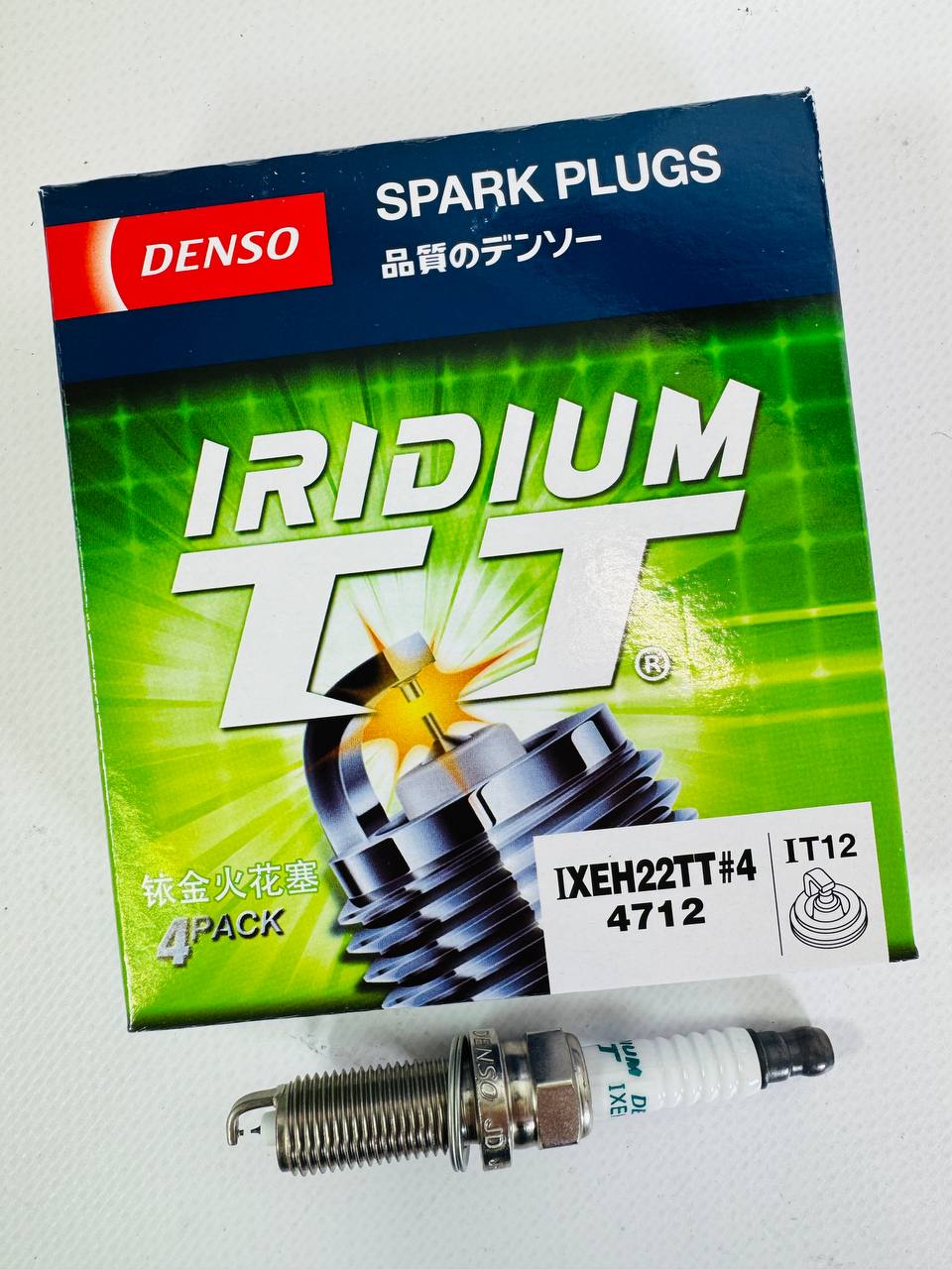 Комплект свечей зажигания DENSO IXEH22TT iridium купить на OZON по