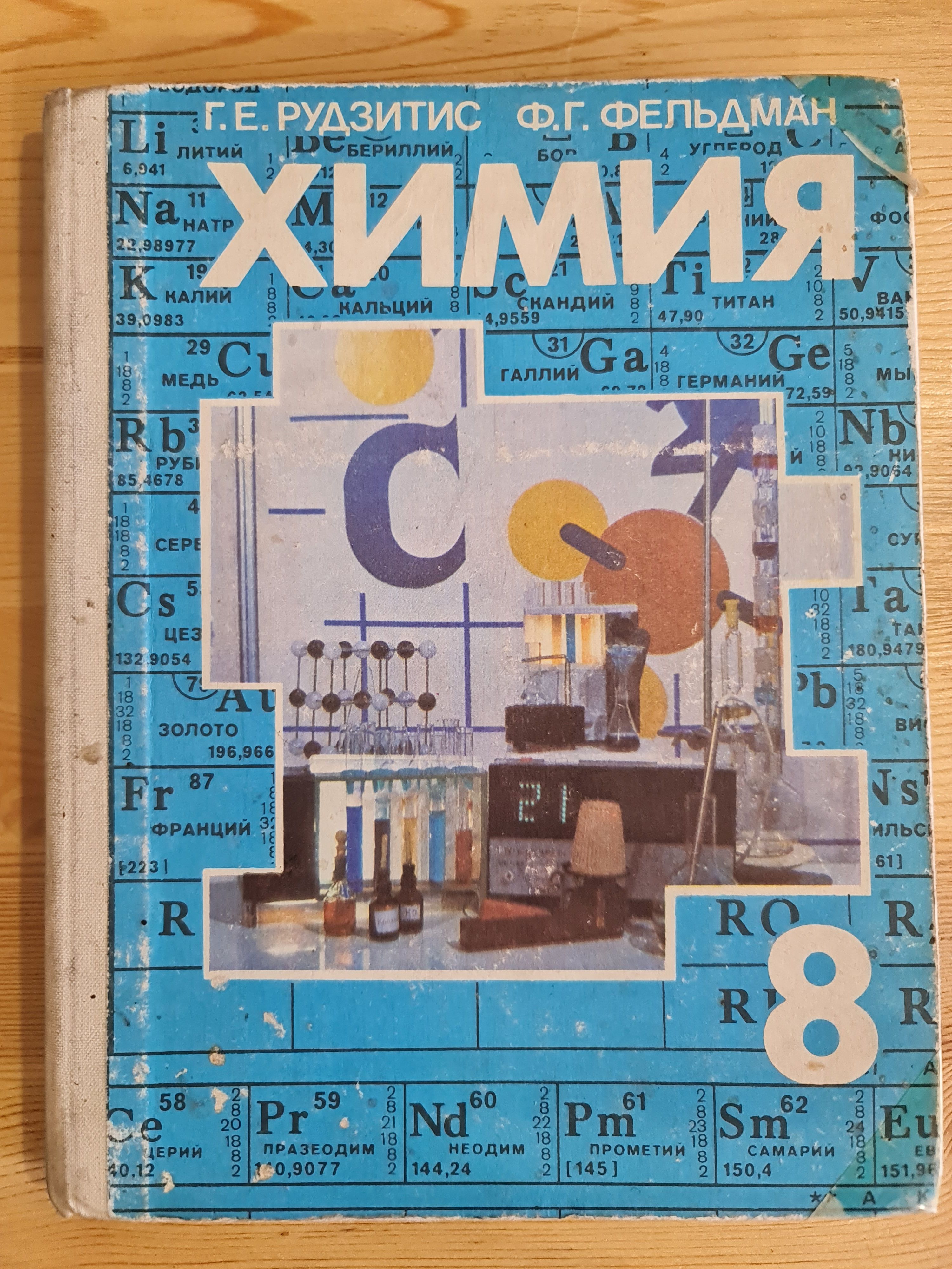 Jinsiy olatni sorayotgan qizlar fotosurati