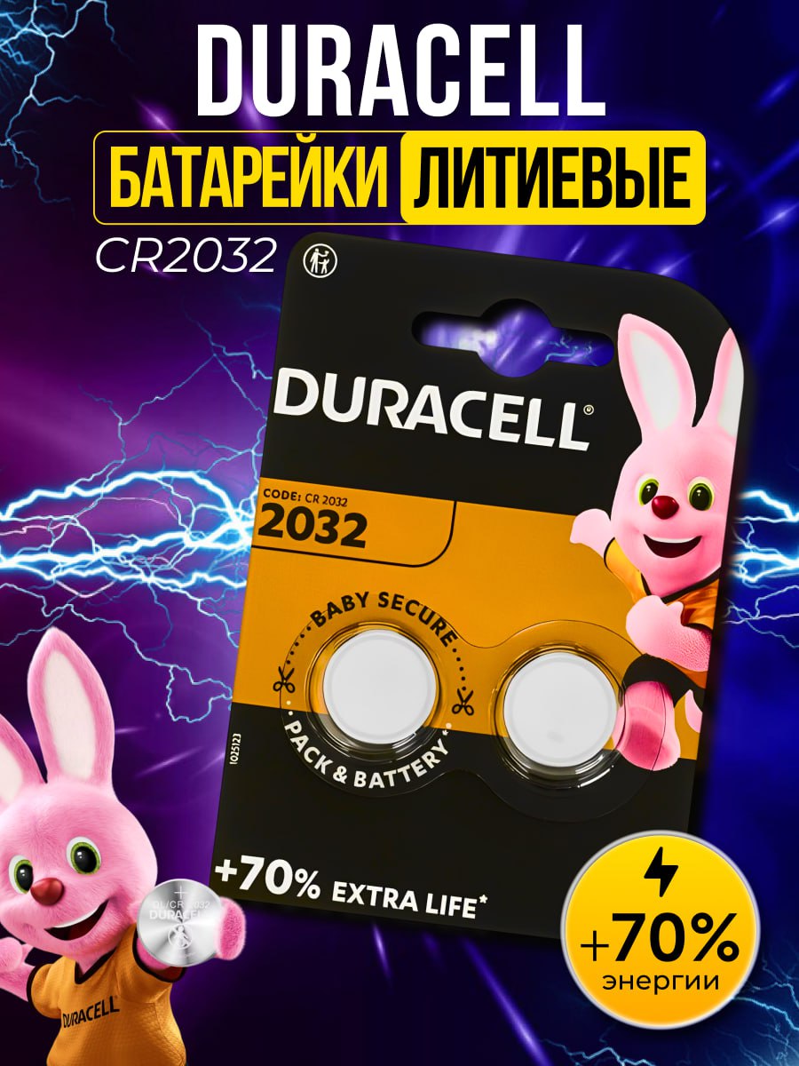 DuracellБатарейкаCR2032Литиевыйтип,2шт