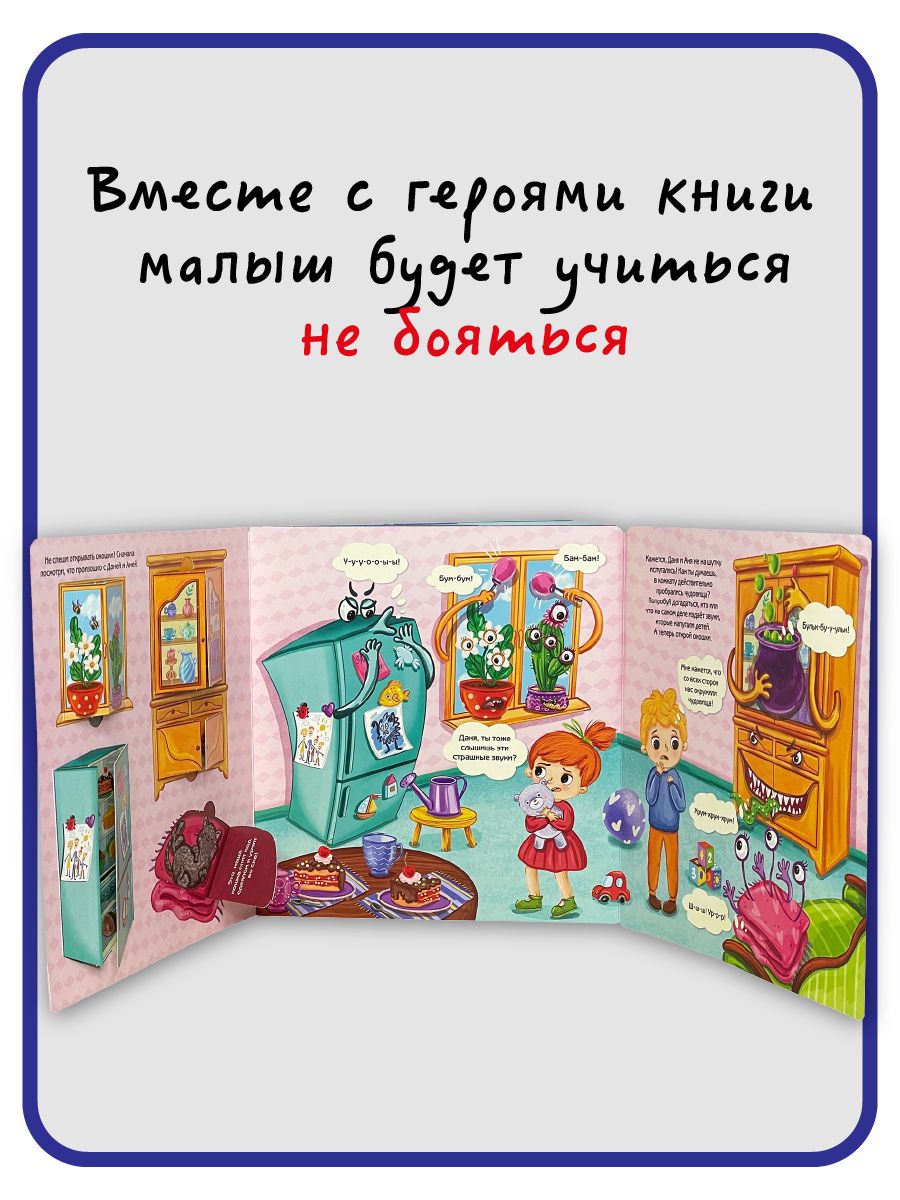 Детская книжка с окошками энциклопедия для малышей Виммельбух | Wimmelbuch: A Child's Encyclopedia with Flaps - Ozon image 2