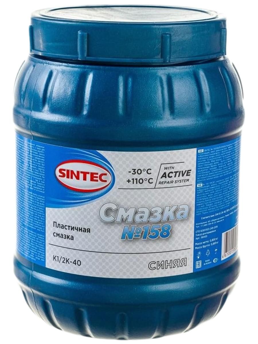 Sintec №158 (СТО) 800 г