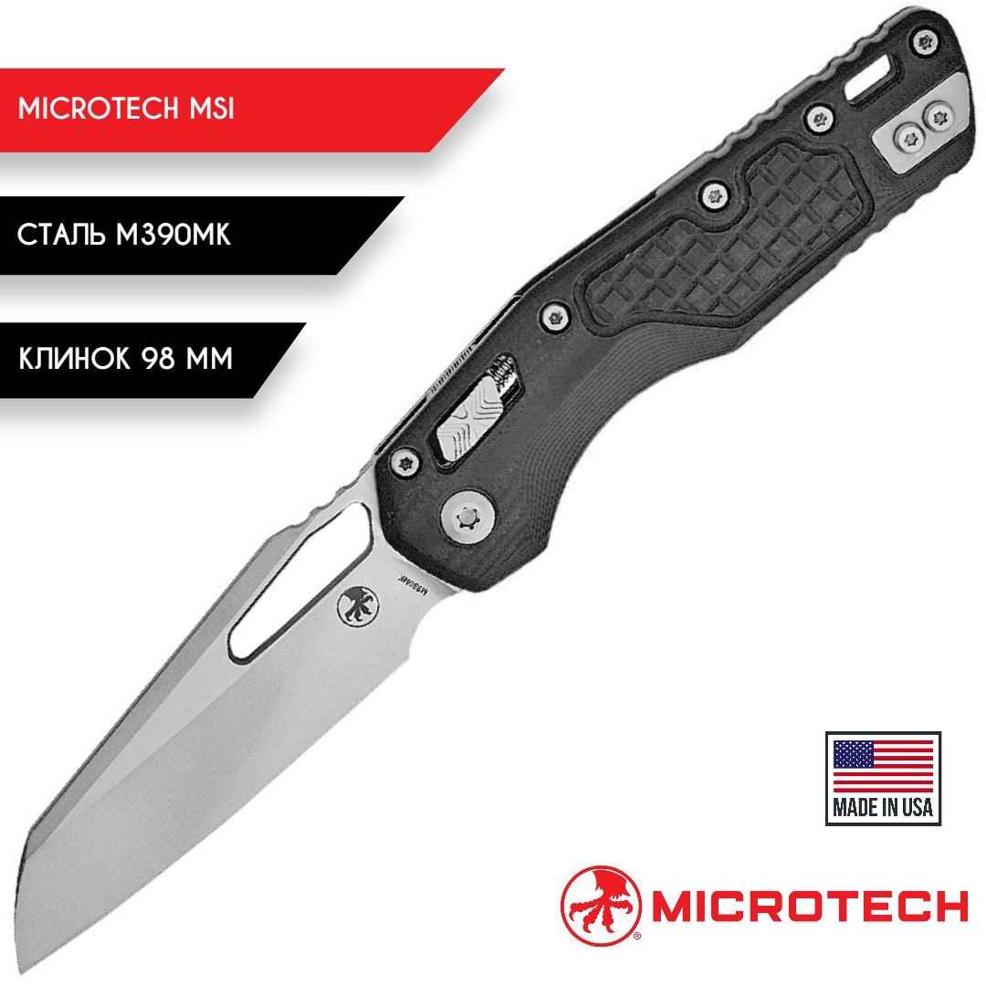 НожскладнойMicrotechKnivesMSI210-10FRGTBKFragG10