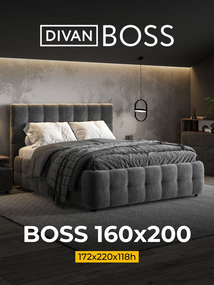ДвуспальнаякроватьБосс,сподъемныммеханизмом,велюрMonolitсерый,спальноеместо160х200см