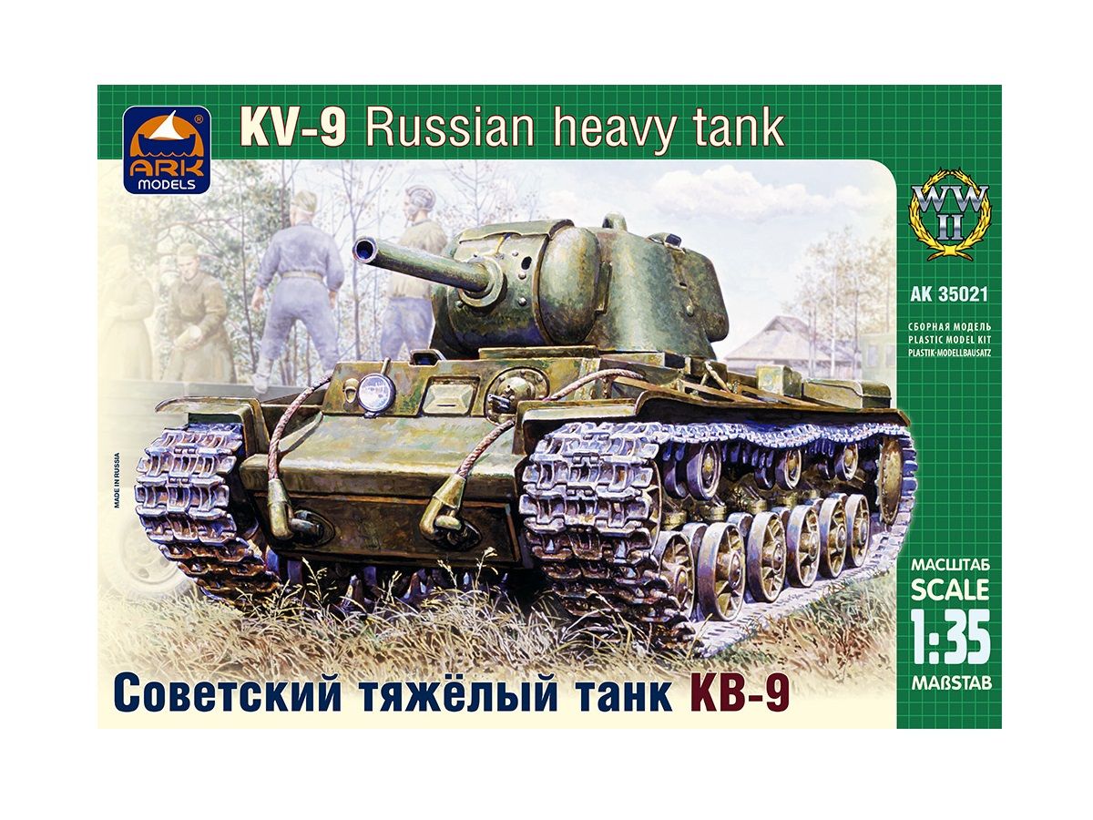 35021 ARK Models Советский тяжелый танк КВ-9 (1:35) купить на OZON по ...