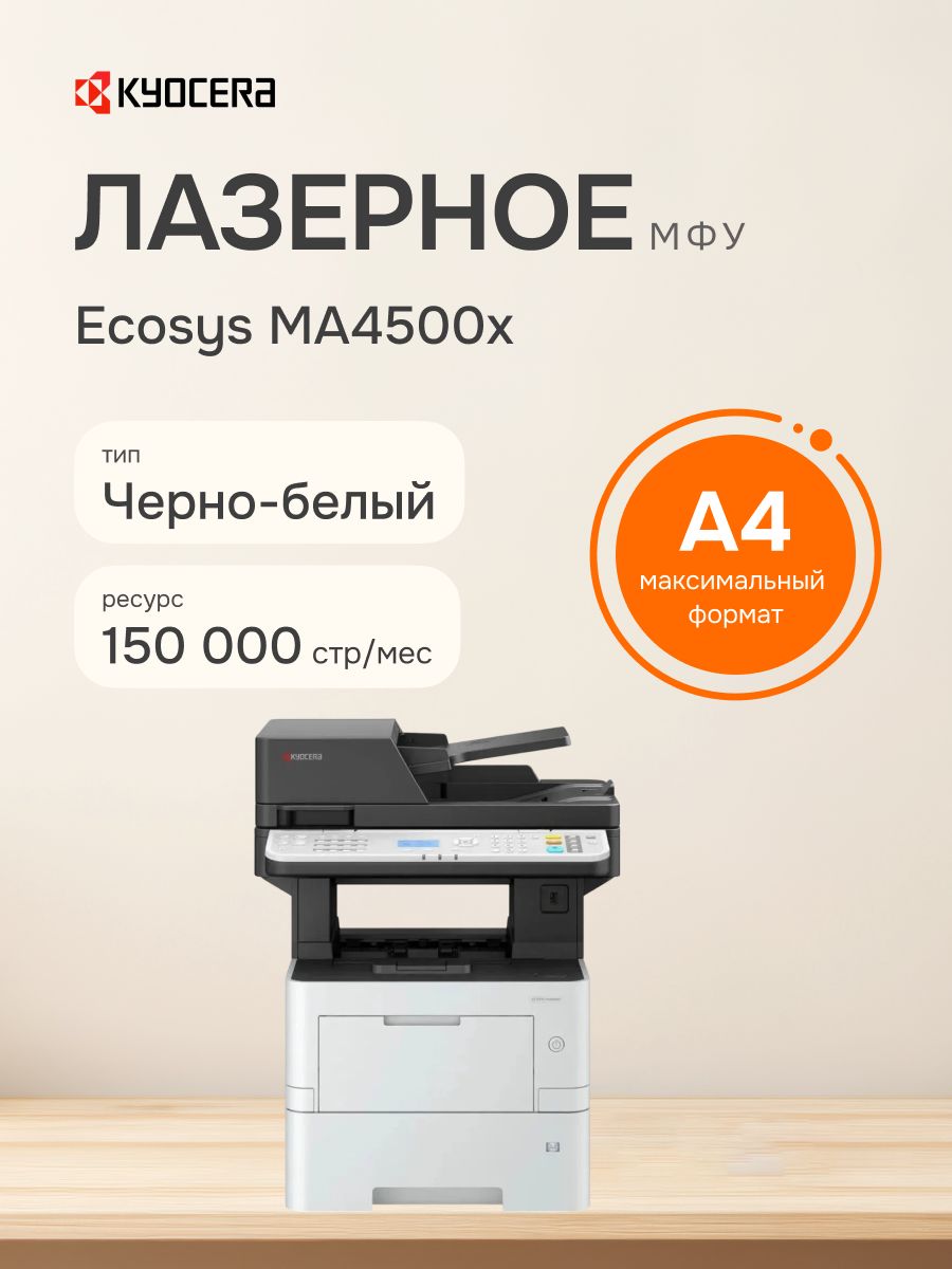 【獣電戦隊様用】KYOCERA ECONOLINE EX Kyocera DK-1270 оригинальный блок фотобарабана (30C1493020)