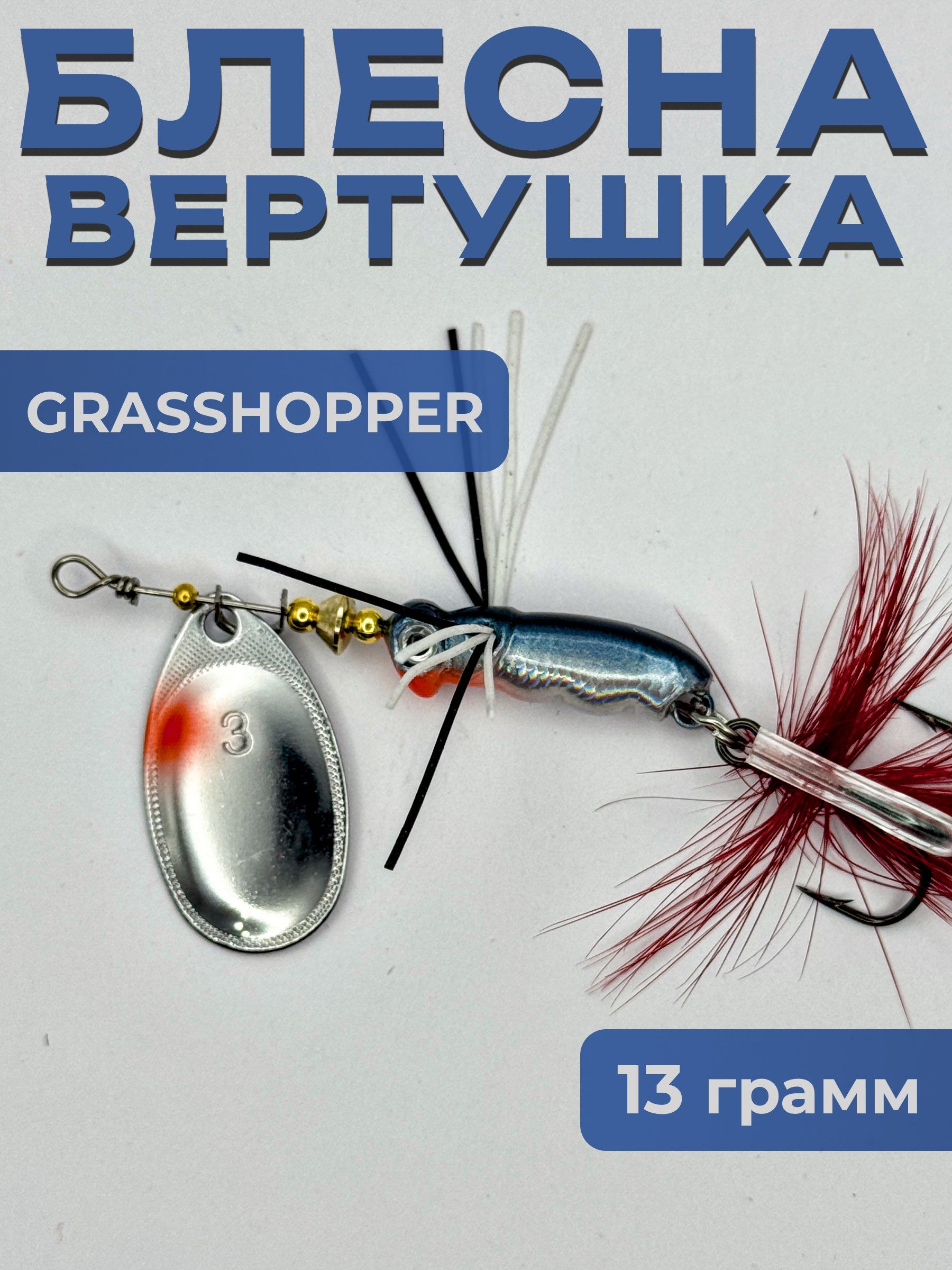 серебристый;синий;оранжевый • 13 • 30