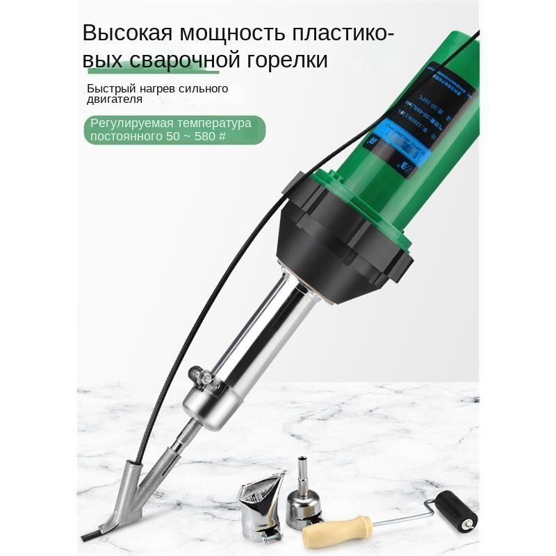 ФенстроительныйLDHT-1600в220вольткомплектесприкаточнымроликоминасадкамидлясваркикровельныхматериалов,мембраны,пвх,пластикадлябампераPPPVC