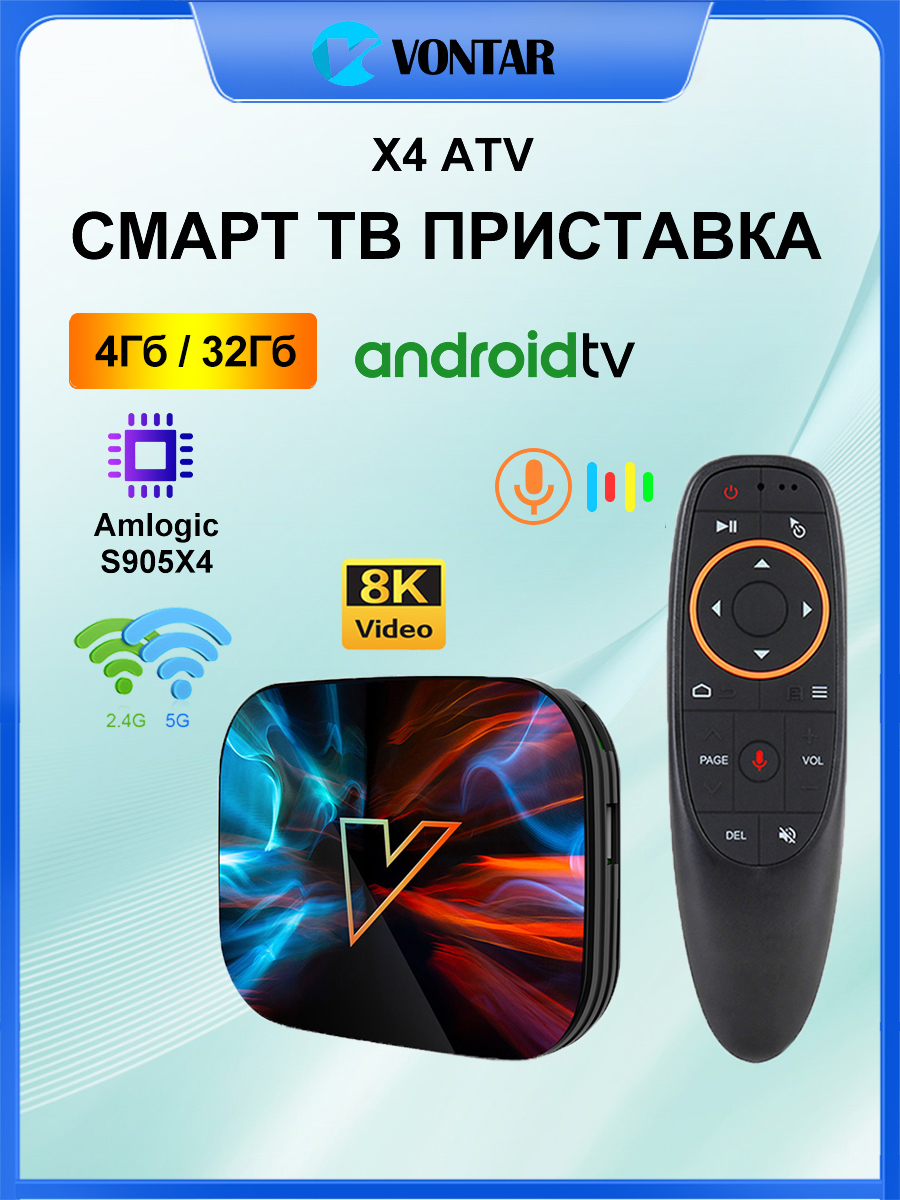 VontarМедиаплеерAndroid,4ГБ/32ГБ,Bluetooth,Wi-Fi,черный