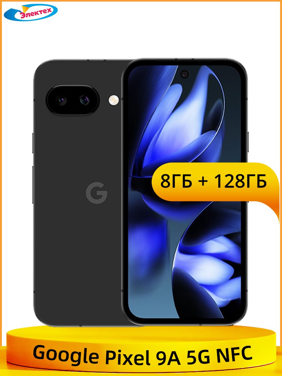Смартфоны GOOGLE PIXEL 5A 5G купить на OZON по низкой цене