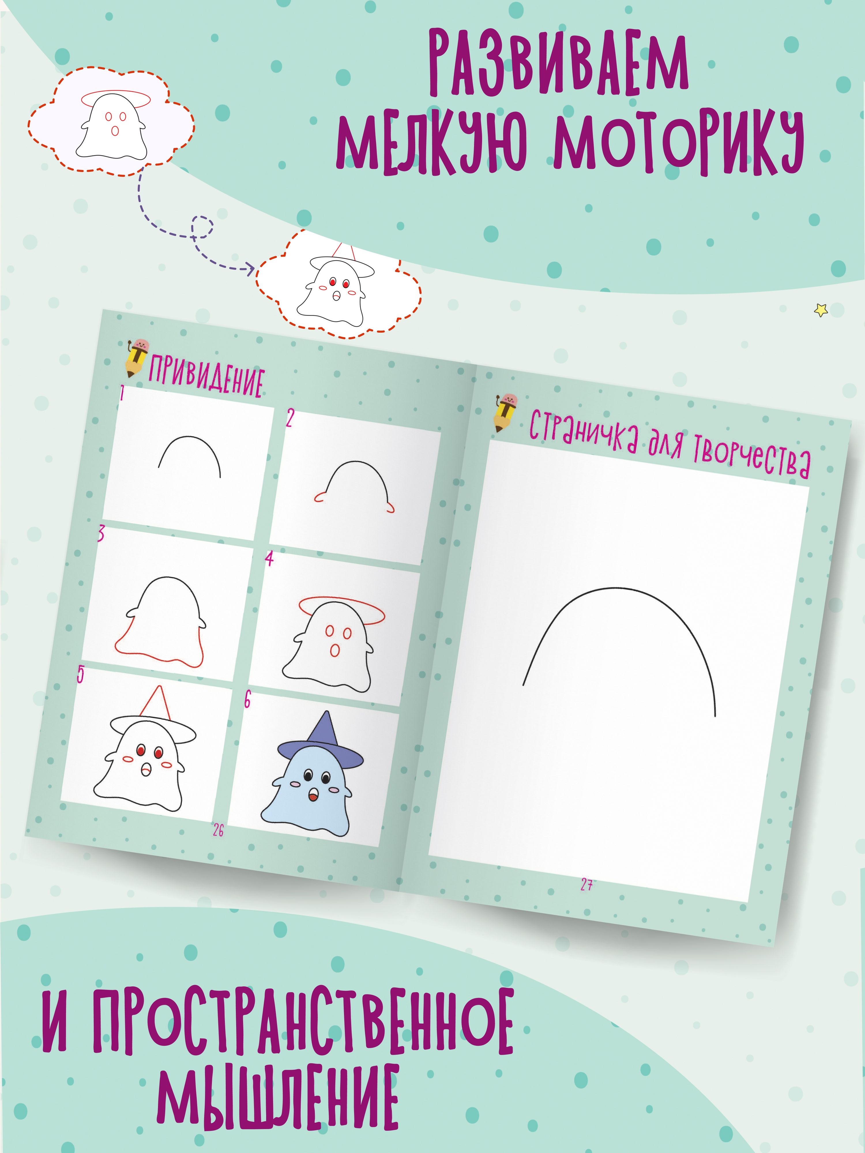 Книга для малышей Учимся рисовать | Animals Coloring Book - Ozon image 5