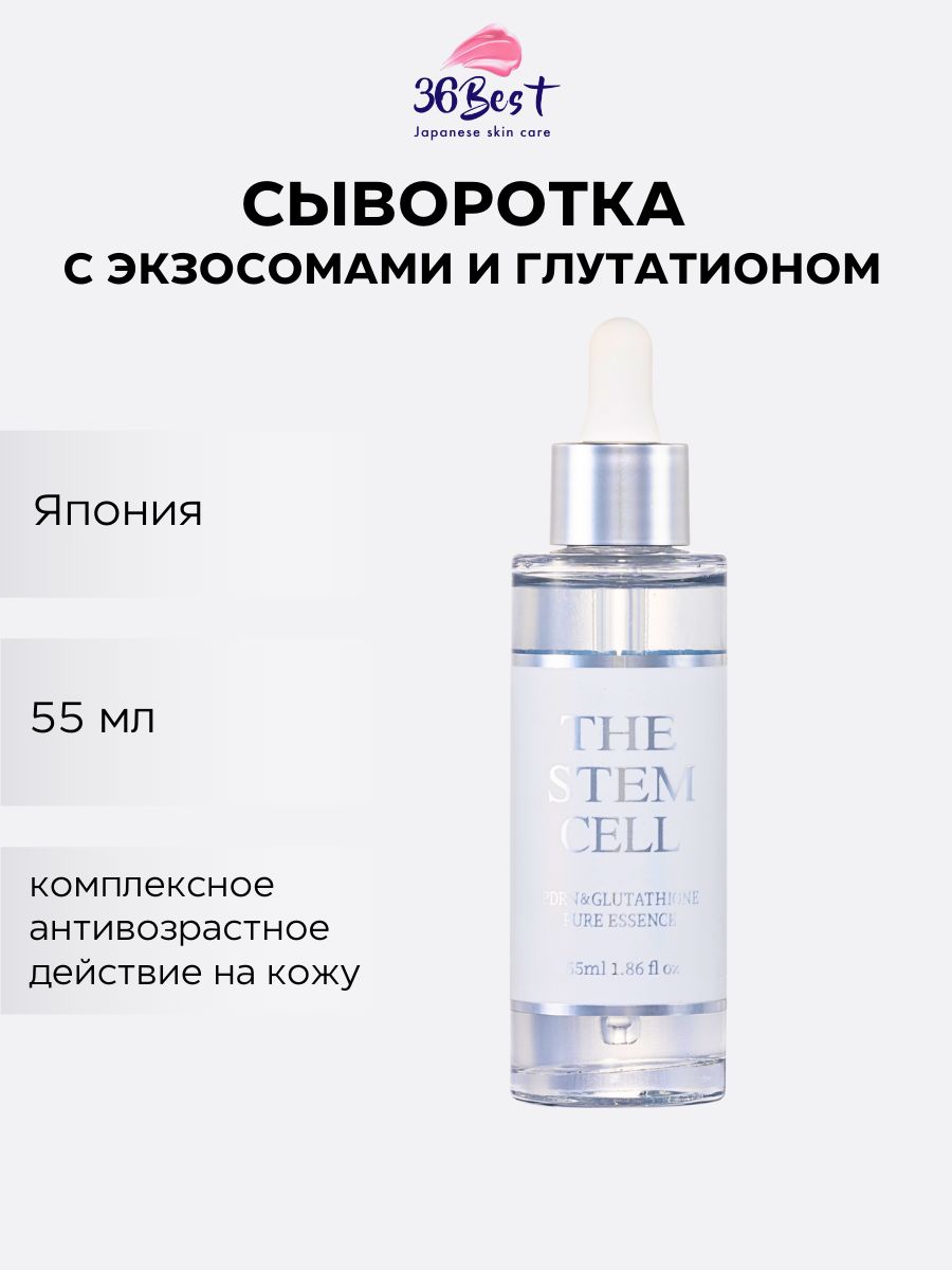 the stem cell pdrn & glutathione pure essence KOR JAPAN Сыворотка для прозрачной сияющей кожи с экзосомами и глутатионом, 55 мл купить на OZON по низкой цене (1761710460) Form:MicroTablet **VIP24** BPC-157 + TB-500 –