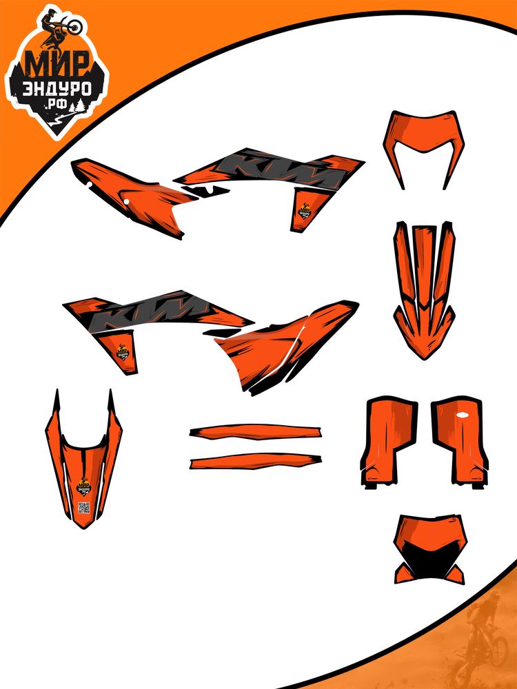 Комплект наклеек KTM 2023-2025 МирЭндуро