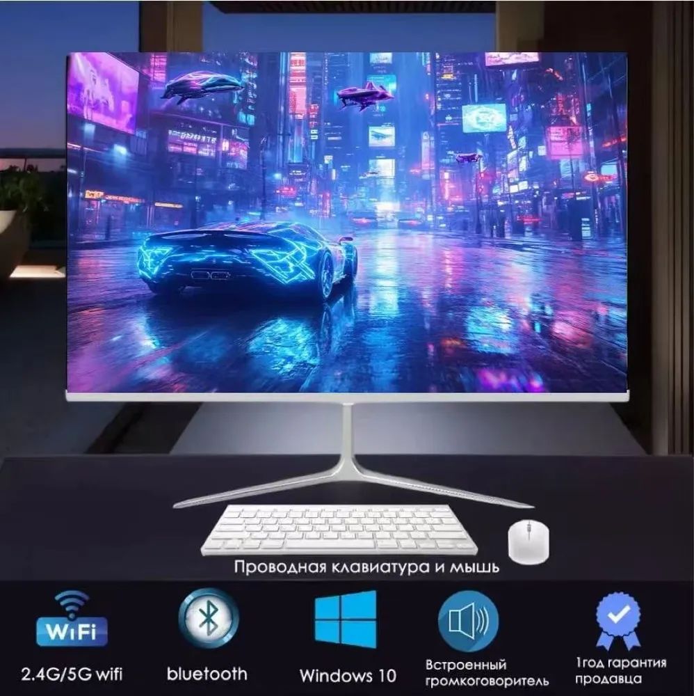 27"Моноблок(IntelCorei7-3610QM,RAM16ГБ,SSD1024ГБ,IntelHDGraphics4400,Windows10Pro),бежевый,Русскаяраскладка